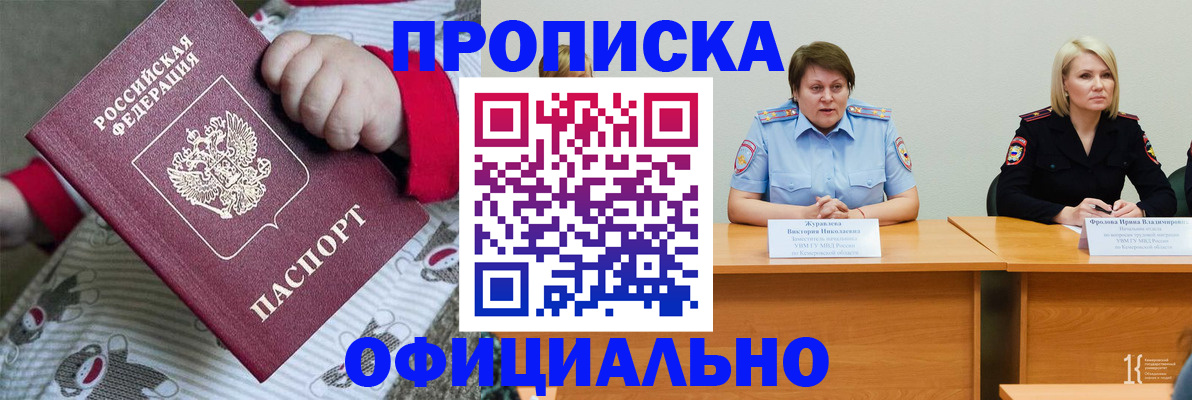 форма 3 в Лакинске